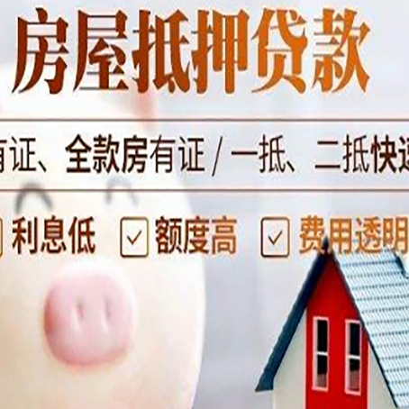 樟树汽车抵押贷款不同的方式都有什么条件?