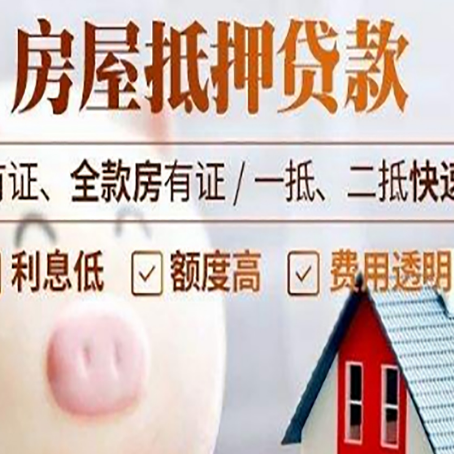 樟树汽车抵押贷款要注意什么问题?
