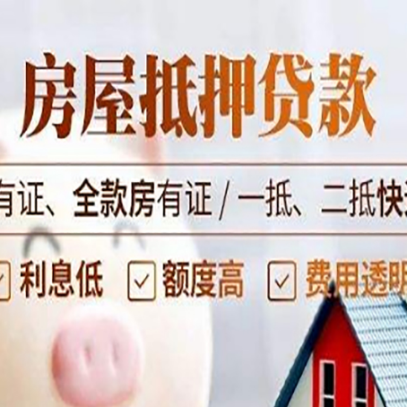 樟树贷款中介公司新渝启服要注意事项