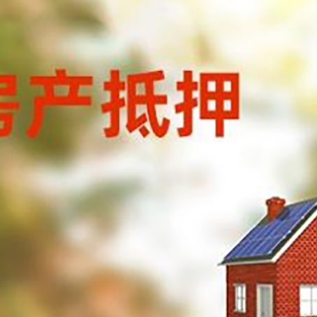 樟树贷款中介公司新渝启服有哪些渠道