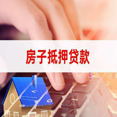 樟树银行贷款哪家银行好办?