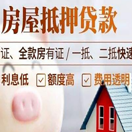 樟树企业贷款需要满足银行的什么条件?