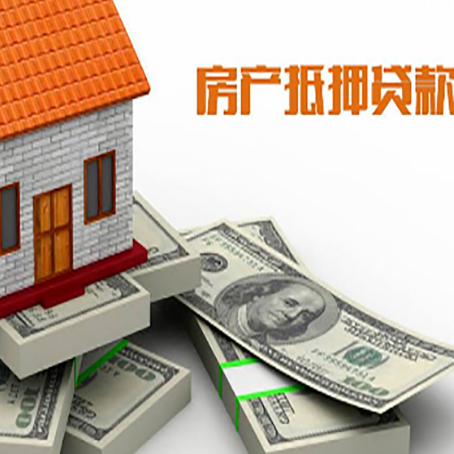 樟树房子抵押贷款会受征信有逾期的影响吗?